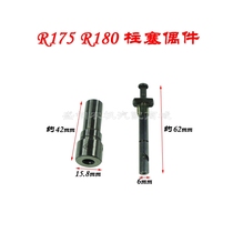 Single cylinder water-cooled diesel engine oil pump assembly parts plunger Changchai 175 180 195 1100 1115 L28