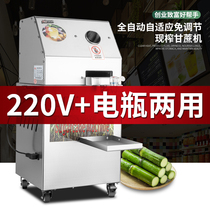 Sugarcane juicer battery sugar cane machine commercial stainless steel automatic electric commercial sugar cane machine stalls dedicated