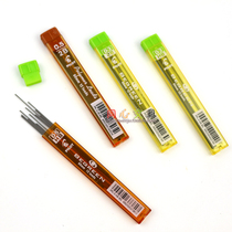 Activities lead automatic pencil lead PPL-5 0 5mm 0 3mm