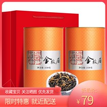 Baaxiang Jin Junmei Black Tea Gift Box 500g(250g * 2) Wuyishan straight tea
