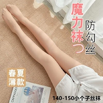 145-150 short medium thick pants thick socks spring and summer bottoming steel wire mask socks small one pantyhose stockings