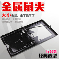 Rat killer Automatic high efficiency rat killer artifact Household round powerful mousetrap Iron rat catch clip