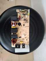  Original Jiuyang electromagnetic furnace motherboard Main control board Power supply board Circuit board 8361 8390 8400 8409 8418
