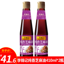 Li Jinkee Pure Sesame Sesame Oil 410ml * 2 Bottles Pure Sesame Oil Moon Oil Seasoned Cool Mix Household Bottled