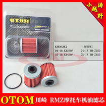 OTOM oil filter element KXF RMZ250 450 cross-country motorcycle oil grid filter