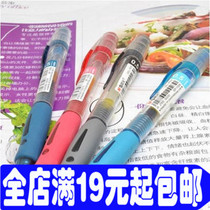 Morning light GP-1008 signature pen 0 5mm press pen pen sign pen morning light Press neutral pen