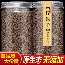 Crushed silver Puer tea 250g Yunnan cooked tea non-special grade tea material tea fossil bulk tea sticky rice fragrant black canned brick