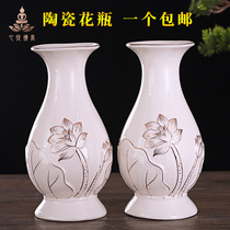 A pair of Buddha flower bottles for Buddha in front of the Buddha Guanyin vase Ceramic flower arrangement bottle Living room decoration small household water purification bottle