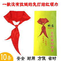 Bin Rong primary school students free knotting non-zipper pull red scarf Childrens adult performance imitation satin does not fade