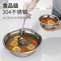 304 stainless steel bowl Household eating soup bowl Soup bowl Food grade canteen large noodle bowl rice bowl single small bowl