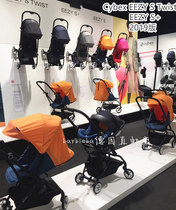 Germany Cybex EEZY S S Twist light travel umbrella car accessories rain cover adapter