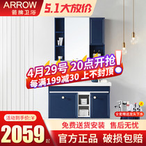 Arrow board bath cabinet Composition minimalist modern integrated ceramic basin solid wood 80 90100厘 m washing and hanging cabinet