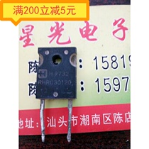 Electronic components imported from the original disassembly machine RHRG30120 fast recovery diode 30A 1200V