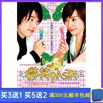 Taiwan Drama Smile Pasta Smile Best Of Alle Wang Xinling Zhang Dongliang DVD Disc HD 6 Disc