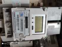 South net meter Zhejiang Chentai DDSk217-Z carrier single-phase meter remote fee control new multi-function table