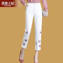 Chinese vintage embroidered casual pants womens 2020 new fashion slim Joker multicolor ankle-length pants little feet pants tide