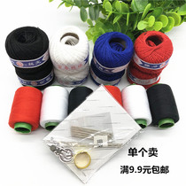 Household quilt thread handmade old-fashioned hand stitched needle thread white cotton thread ball Black sewing clothes thick thread sewing machine thread