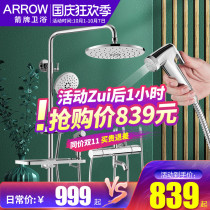 ARROW Wrigley thermostatic shower home smart three function bathroom shower faucet set AE3352SH