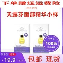 ()() Tautropfen essential oil facial essence sample