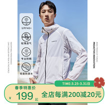 Pathfinder sunscreen mens outdoor spring summer new anti-UV ultra light thin coat women sports casual skin clothes