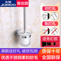 Nine-pastoral bathroom bathroom toilet 304 stainless steel pendant toilet brush holder toilet brush long handle toilet brush suit