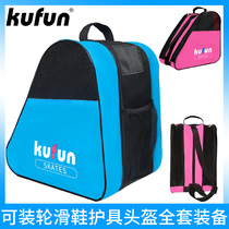 Childrens roller skating skating roller skating roller skating roller skating bag shoulder special storage backpack for adult carrying shoes bag