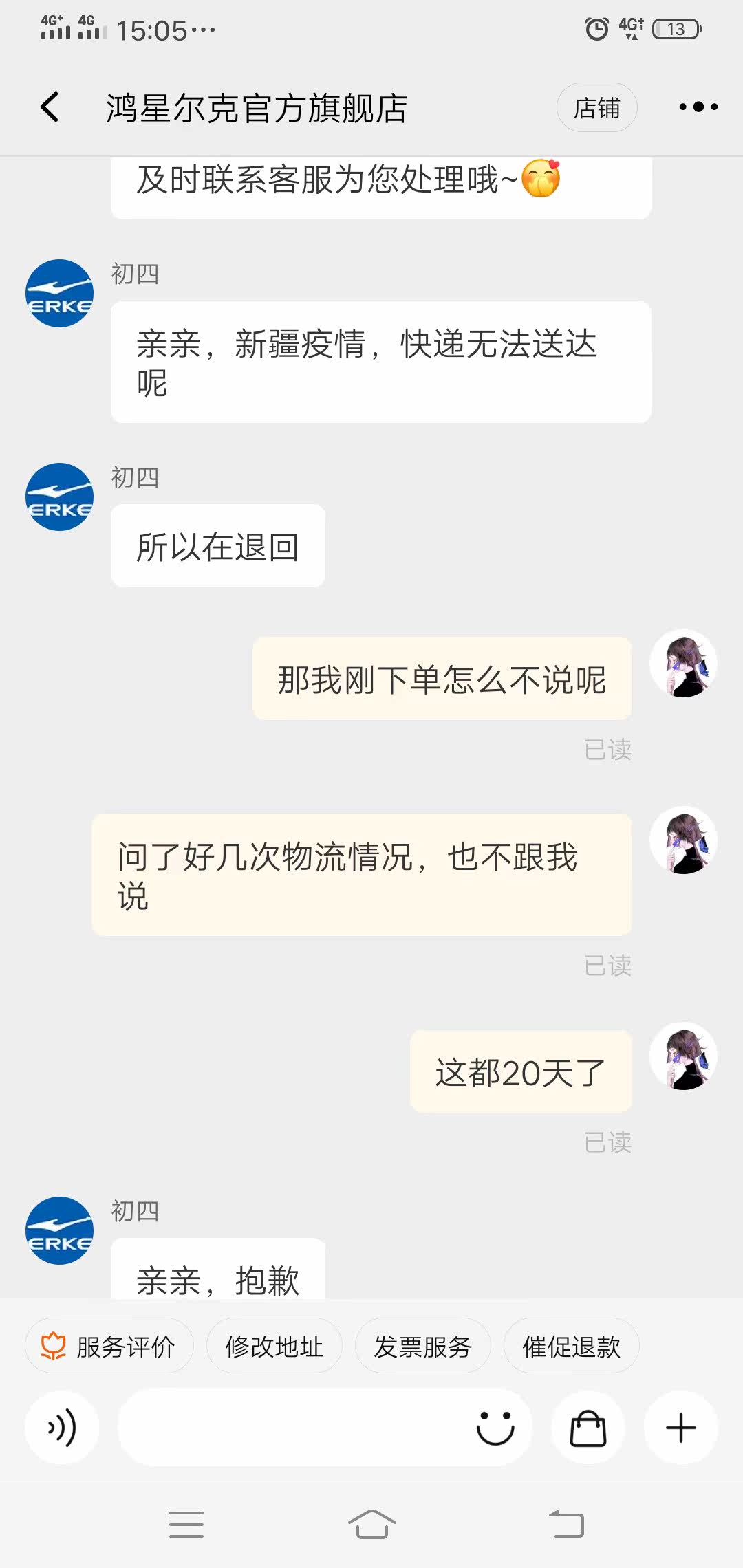 Фото отзыва