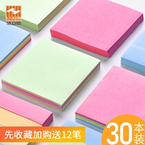 30 Hao Lixin Post-it Notes Notes Sticker Labels Office Post-it Notes Notes