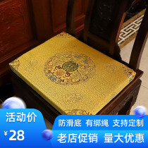 Red Wood Sofa Cushion Chinese Style Chair Solid Wood Furniture Dining Chair Circle Chair Taiki Chair Tea Table Stool Cushion Anti Slip Custom