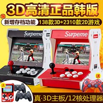 superme net red fighting machine 3D moonlight treasure box game machine Nostalgic King of Fighters game machine Joystick double arcade machine