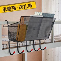 University Dormitory Frame Hanging on the bedside Contained Basket Iron Shelf Iron Frame Sub Dorm Room Bedside Small Basket