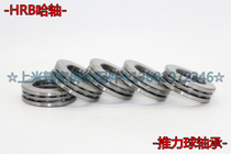 HRB Ha axis thrust ball bearing 51114 51115 51116 51117 51118 51120 51122