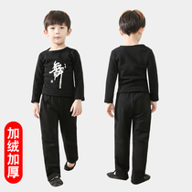 Plus velvet padded suit childrens dance clothes boys autumn and winter children Latin dance practice clothes boys long sleeve Chinese dance