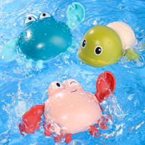 Baby bath toy Winding clockwork Turtle crab Childrens water play girl boy baby bathroom bath toy