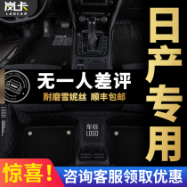 Suitable for Nissan Teana Qijun Qichun Qashqai 2020 Xuan Yi full surrounded double layer environmental protection car floor mat