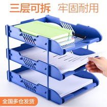 File rack Three-layer file frame Folder storage box Book stand Office supplies File file storage data bookshelf