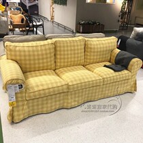 IKEA domestic Eketo living room fabric simple three-person sofa special small apartment European sofa