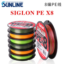 SUNLINE Sangase Xige Dragon 8 woven PE line road Yaotou fishing line imported multicolor braided thread wear-resistant and smooth