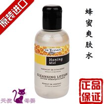Dutch garden shop DeTuinen honey Skin Water Tonic Water Moisturizing Nourishes Tender White Light Veins Compact honey Water