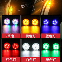 Car LED modified car door warning light Safety anti-collision anti-collision rear-end door flashing sensor light prompt no wiring