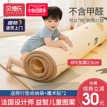 Babes baby crawling mat home baby child living room floor mat xpe climbing mat thickened whole sheet summer customization