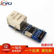 ENC28J60 network module SPI interface Ethernet microcontroller development board supporting module