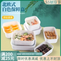 Refreshing Box Plastic Box Food Grade Vegetable Fruit Containing Sealed Food Box Rectangular with lid small sealing case