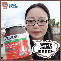 New Zealand Direct Mail Blackmores BM Bone Strength Joint Spirit 180 Glucosamine