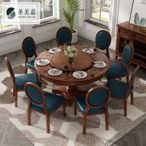 American country full solid wood round dining table and chair combination household small apartment retro household simple and beautiful dining table with turntable