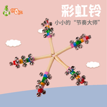 Orff baby Children Baby early education educational toy musical instrument string Bell Bell Bell Bell Bell Bell for more than 36 months