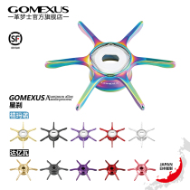 Gomexus Dreams Jubilee Manontonida Water Drop Steez five-star brake leak twist wrench