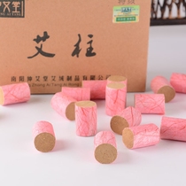 Qi Ai Hong Ai Zhong Ai Zhong Ai Jin Ai Zhu family Ai Lai Ai Zhong Ai Zi