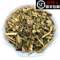 Chinese Herbal Medicine New Cargo Dragon Anemone Grass Gentian sunflower Eggplant Bitter Sunflower Wild Grape Black Eggplant 50 gr