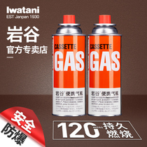Rock Valley gas tank safety explosion-proof cassette gas bottle outdoor liquefied butane gas portable gas gas Cass gas